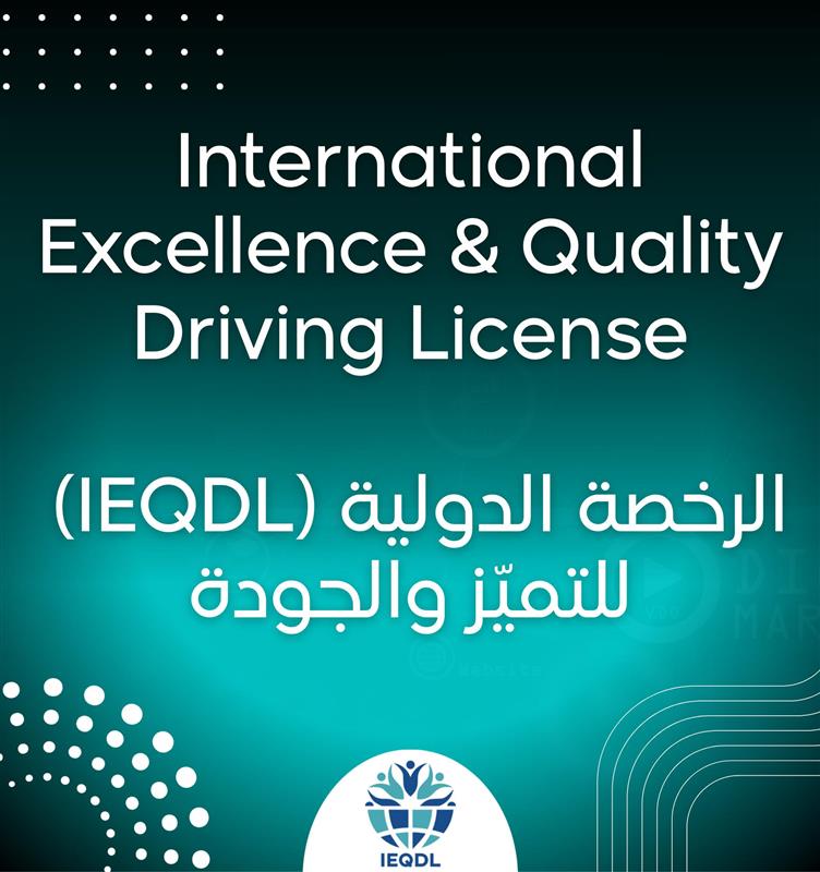 International Excellence & Quality License Course